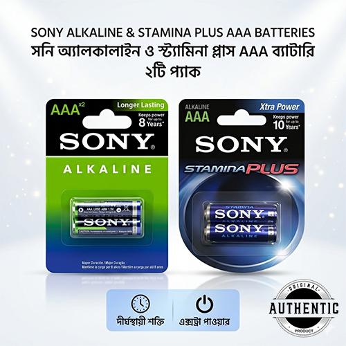 Sony AAA 1.5V Long Lasting Alkaline Battery (Pack of 2)