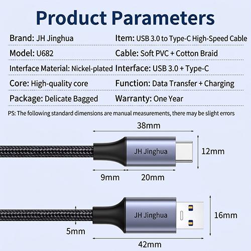 JiNGHUA JH-U682C USB 3.0 to Type-C Braided Hard Drive Cable 1M 5Gbps High-Speed Data Transfer & Charging - Image 2