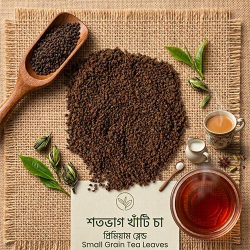 Sreemangal Sylhet Special BT2 Gold Tea 1kg 100% Pure & Organic Small Grain Tea Leaves - Image 3