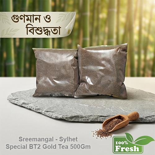Sreemangal Sylhet Special BT2 Gold Tea 500gm 100% Pure & Organic Small Grain Tea Leaves